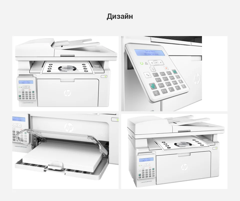 HP-LaserJet-Pro-M132fn-MFP-RU_10