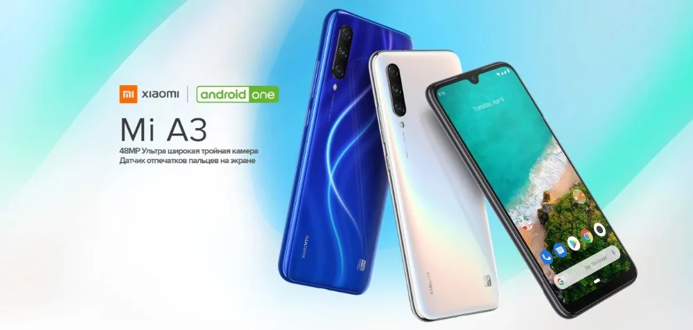 Глобальная версия Xiaomi Mi A3 128 ГБ rom 4 ГБ ram(абсолютно новая и герметичная) mi a3 128 ГБ последнее поступление