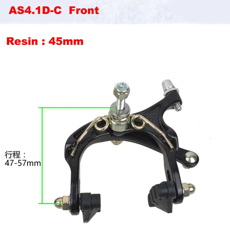 C Brake -1