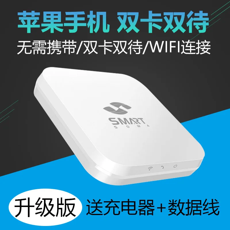 

3G No roaming abroad SIMadd iKos 2SIM Standby Activate Online at the Same time for iPhone 6/7/8/X Max iOS 7-12