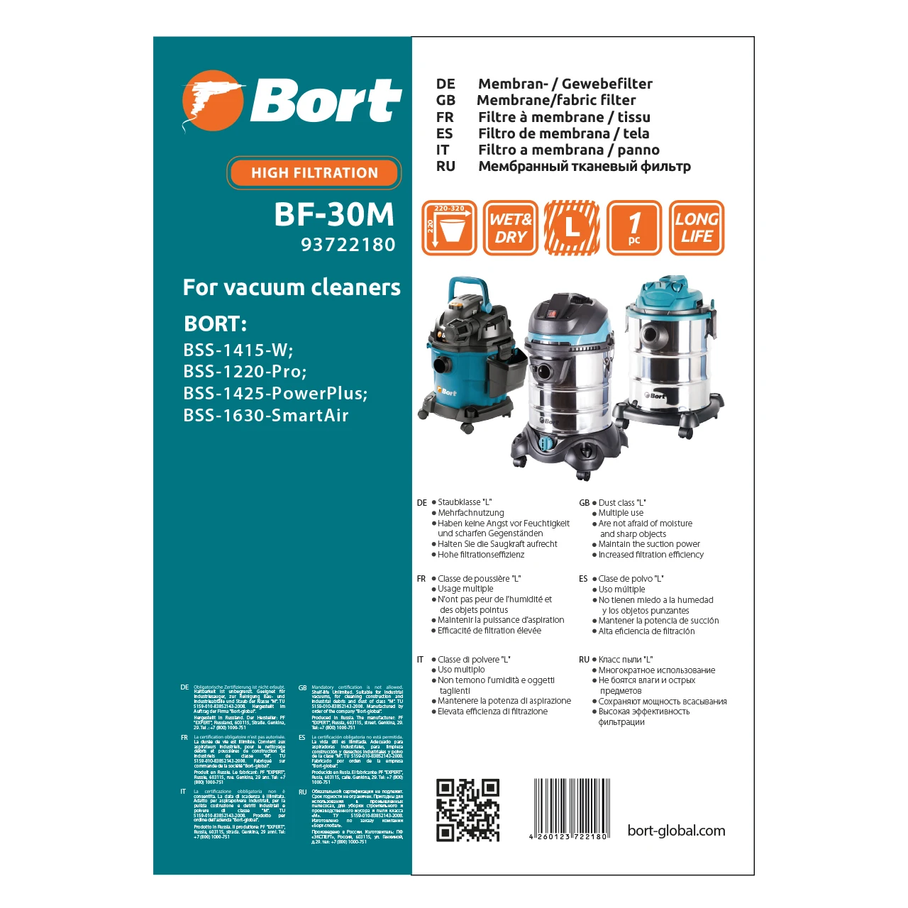 Фильтр для пылесоса тканевый Bort BF-30M (количество в комплекте - 1 шт)