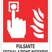 Знак для всех. Кнопка сигнала