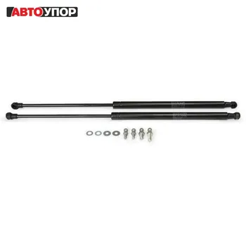 

For Skoda Octavia A7 2013-> Stops Hood gas shock absorbers 2 PCs [AutoUpor USKOA7012]
