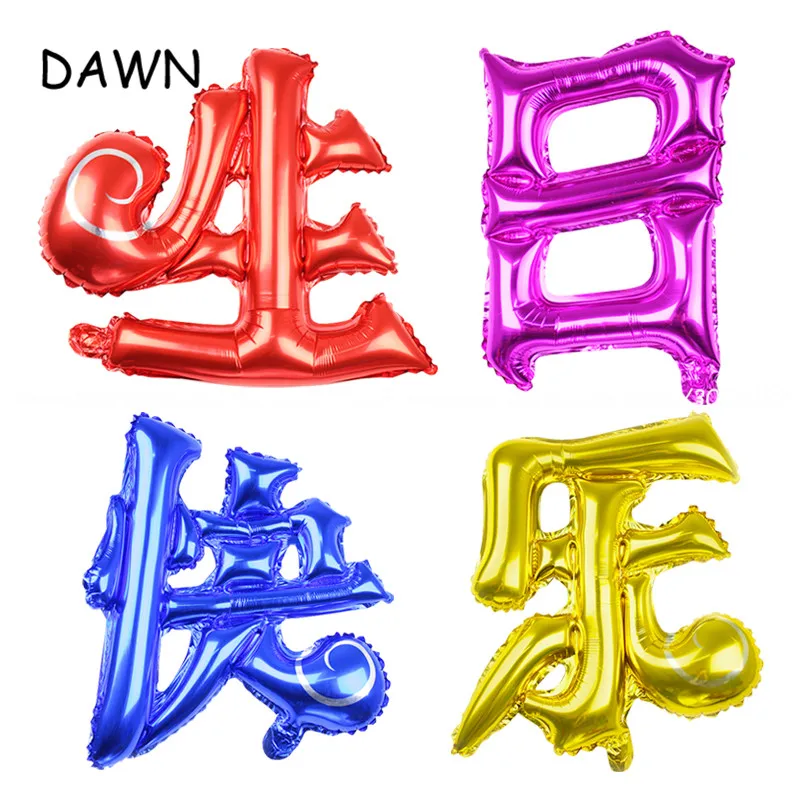 40pcs/lot letters ballons baloon foil balloon letters Chinese character