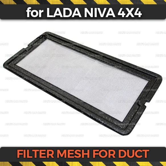 

Filter mesh for Lada Niva 4x4 on air duct ABS plastic protection embossed guard of filter function car styling accessories