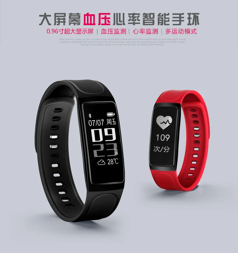 

2 Chigu new C7s heart rate sleep monitoring smart bracelet Bluetooth step counter waterproof sports BN44006 190130 yhm