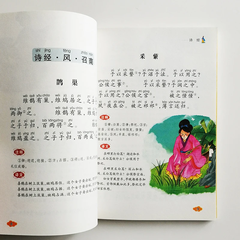 QQ20190506-3
