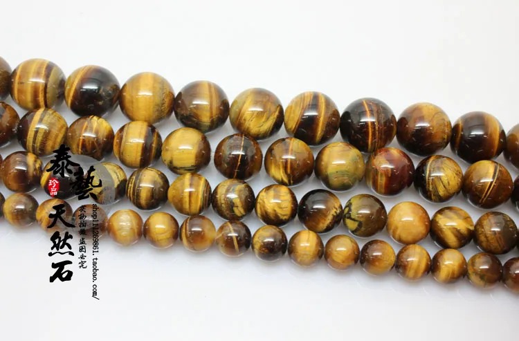 

Free Shipping Natural Yellow Tiger Eye Beads Size 4mm 6mm string pcs