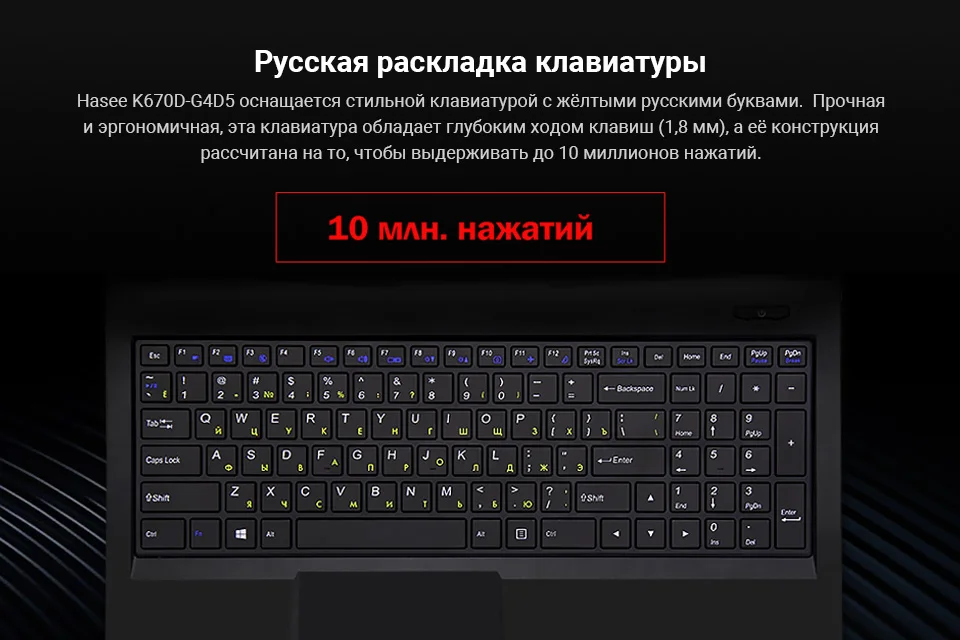 PC (10)