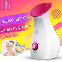 MKS средство для глубокой чистки лица красота лицо паровой аппарат для лица Пароварка машина лица термальный опрыскиватель уход за кожей Инструмент