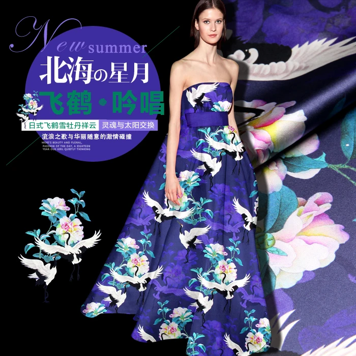 

SP782 Pure Silk/ The Crane /Silk Fabric Mulberry Silk 93% Silk 7% Spandex Elastic/ Width 1.29yd Thickness 19mm/ Unit: meter