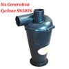 Collecteur de poussière Cyclone turbocompressé aspirateur filtre sixième génération forte efficace séparateur de poussière capteur SN50T6 ► Photo 1/6