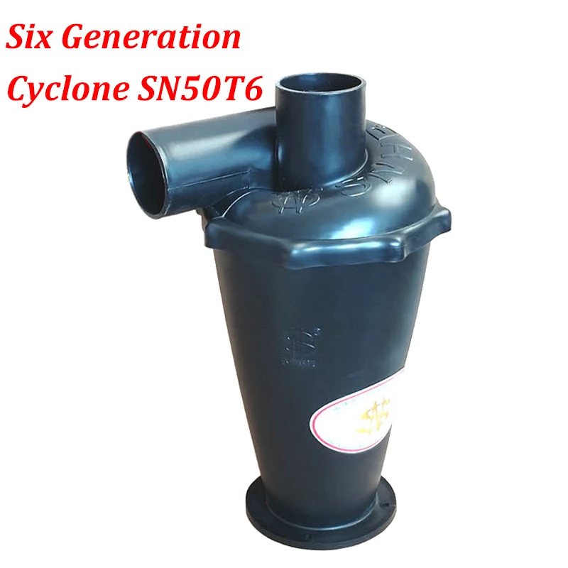 Skup Turbodoładowany cyklon odpylacz odkurzacz filtr szósta generacja silny wydajny Separator pyłu łapacz SN50T6