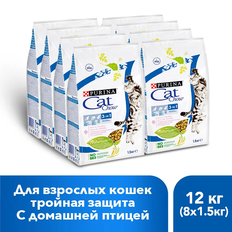 Сухой корм Cat Chow для взрослых кошек тройная защита 3 в 1, 12 кг