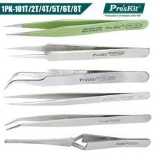 Pro'skit 1PK-101/2/4/5/6/8 т 1 PK-10 т/12 т/15 т/17 т/18 т/23 т/25 т TZ-300A Пинцет из нержавеющей стали