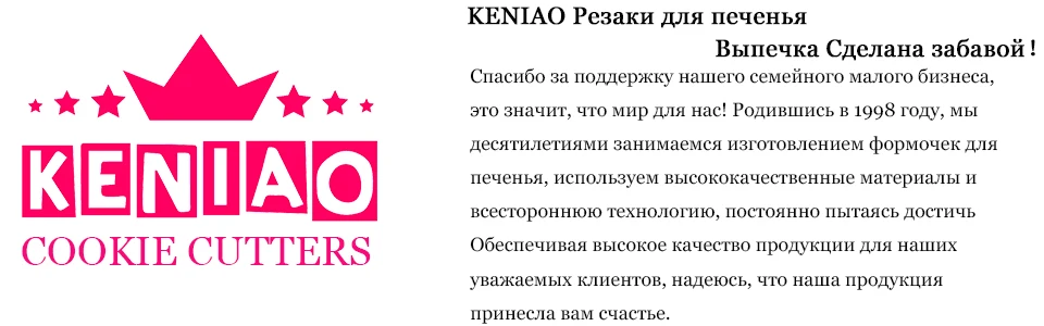 KENIAO Набор пасхальных резаков для вечерние-7 шт.-бисквит/помадка/кондитерские изделия/сэндвич/резак для фруктов-нержавеющая сталь