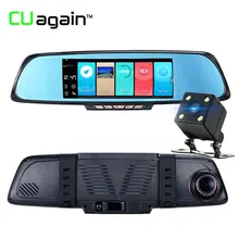 CUagain CUK05 DVR 7′ ADAS Car Camera Dual Lens Video Recorder Rearview Mirror With Rear View Automobile Mirror Dash Cam HD 1080P
