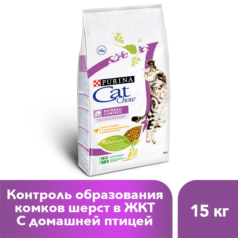 Сухой корм Cat Chow для взрослых кошек контролирует образование комков шерсти в ЖКТ, 15 кг