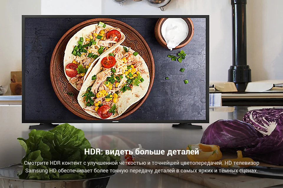 Телевизор 32" Samsung UE32N4500AUXRU HD SmartTV