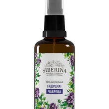 Гидролат чабреца SIBERINA