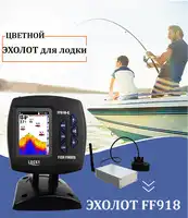 Lucky FF918-CWLS Boot Fishfinder Kleur Display draadloos bereik 300 m Diepte Bereik 100 M