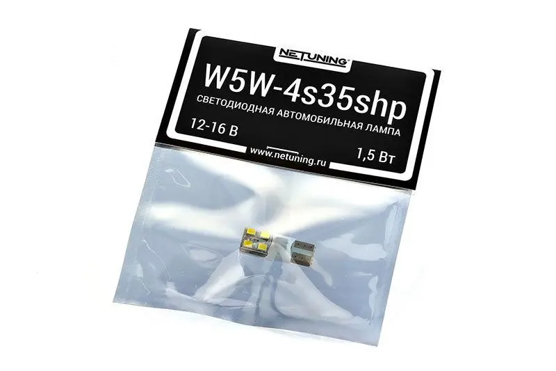1 шт. Автомобильная светодиодная лампа W5W 4s35shp для подсветки cалона багажника.