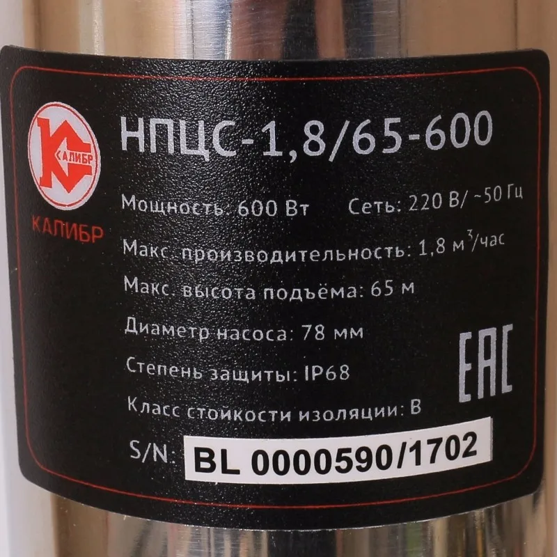 -1,8_65-600 (4).800x800