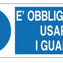Знак для всех. Необходимо использовать перчатки