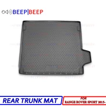 Для Land Rover Range Rover Sport-автомобильный коврик для багажника, коврик для багажника, коврик для пола, коврик для багажника, задний коврик для автомобиля, Стайлинг