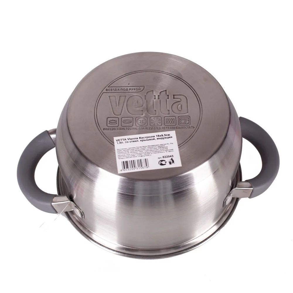  PAN VETTA VIENNA 18H105SM. 26L. WITH GLASS.COVER INDUCTION kitchenknifethermosdishmugsetdiscounthig - 1000004038013