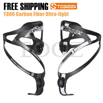 

TOSEEK 3K Full Carbon Fiber Water Bottle Cage MTB Bike Road Bike Folding Bike bottle cage Ultralight Less than 20g