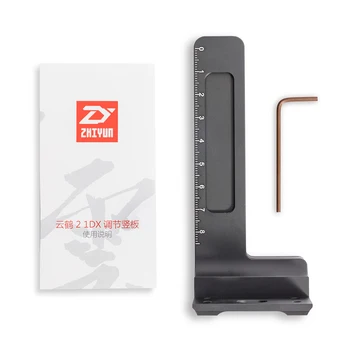 

Zhiyun Gravity Adjustment Plate for Canon Camera 1DX used with Crane 2 Gimbal