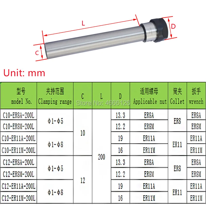 C10 C12 ER8 ER11 200L collet chuck 200 mm straight shank extension rod ER collet, ER nut CNC milling long knife holder