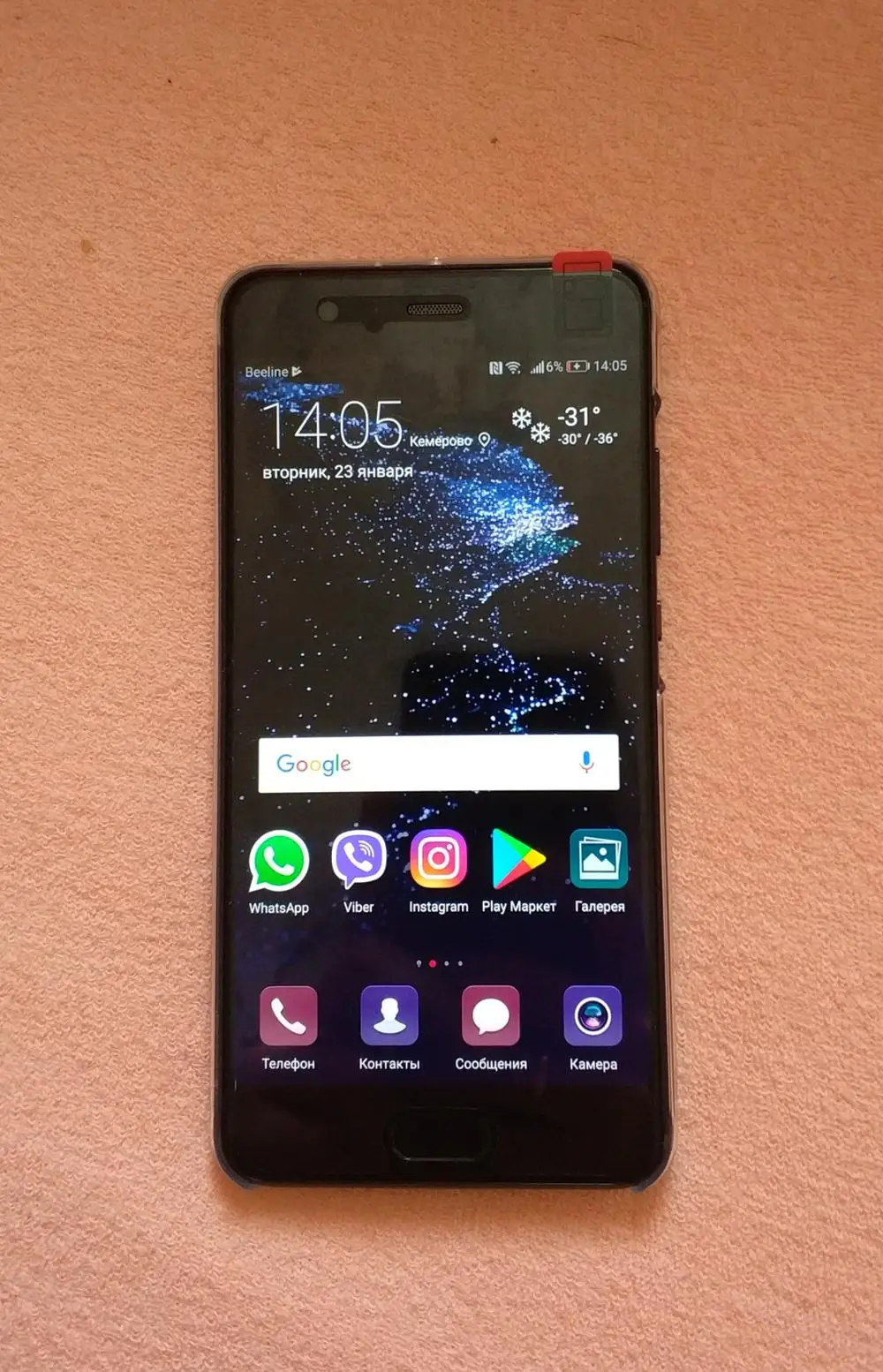 HUAWEI P10 ОТЗЫВЫ