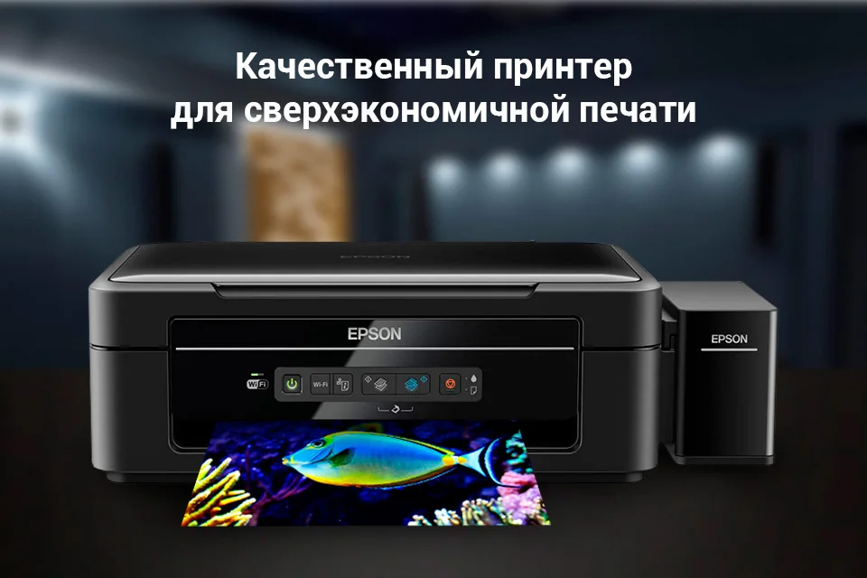 Epson-L366_03