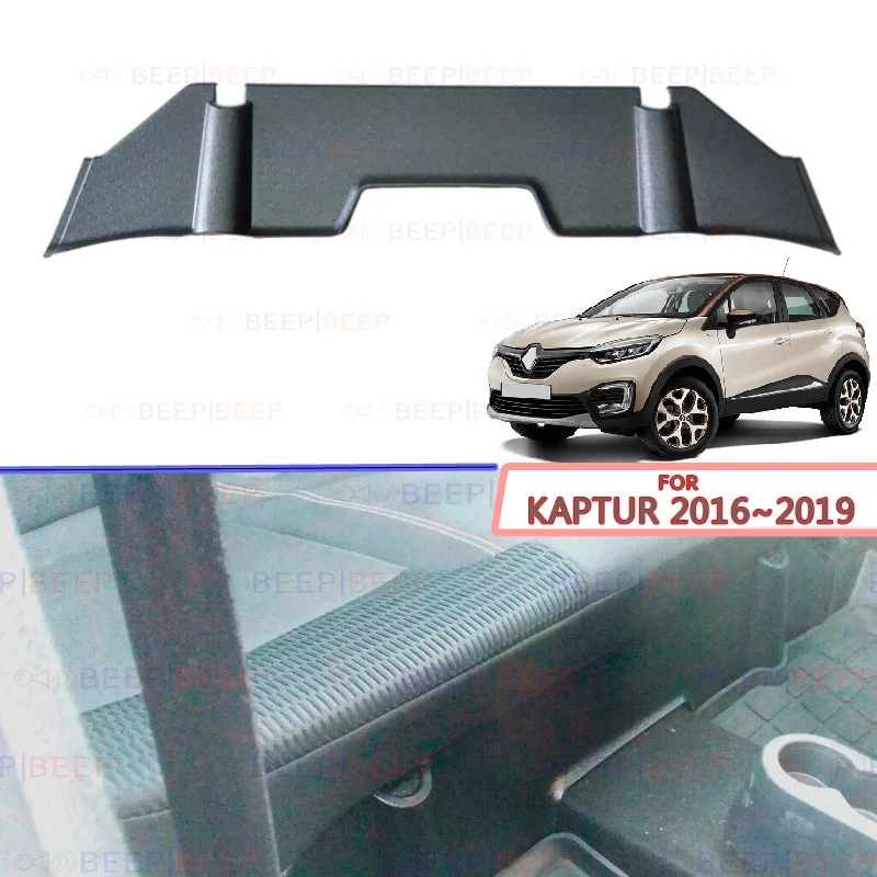 Подушечки под заднее сиденье для Renault Captur 2016 подоконники из пластика ABS