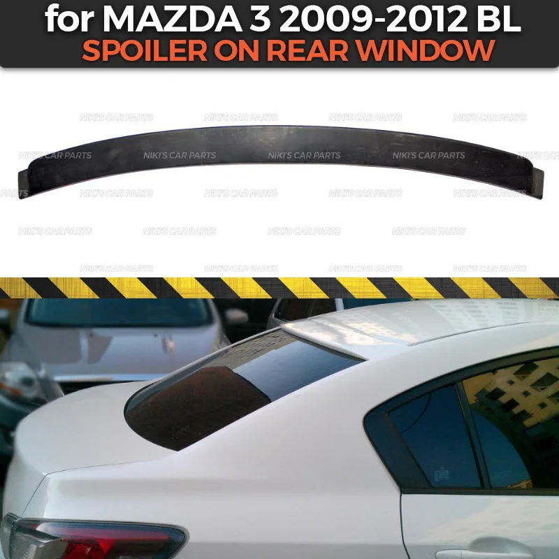 Спойлер на заднее окно чехол для Mazda 3 BL 2009-2012 навес из АБС-пластика ограниченное