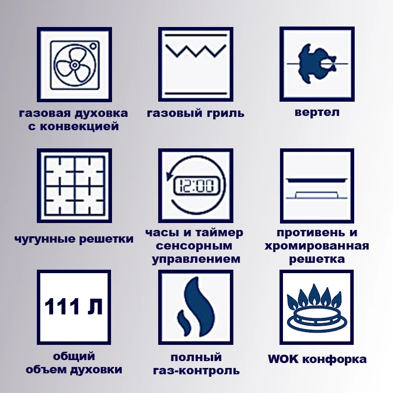 90см, Конвекция, Плита газовая HIBERG FGG 950-25 MB с газовой духовкой, газовый гриль, обьем духовки 111л, стол нержав