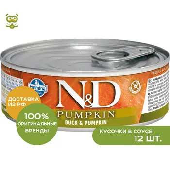 

N&D Cat Pumpkin консервы для взрослых кошек, Утка и тыква, 12*80 г.
