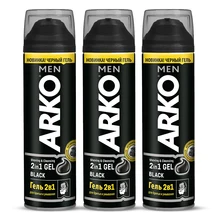 Arko Мужской Черный Гель для бритья, чувствительный для Мужской Бороды 3x200 мл, 600 мл, для бороды, для бритья, мыло, уход за бородой, Гель для бритья
