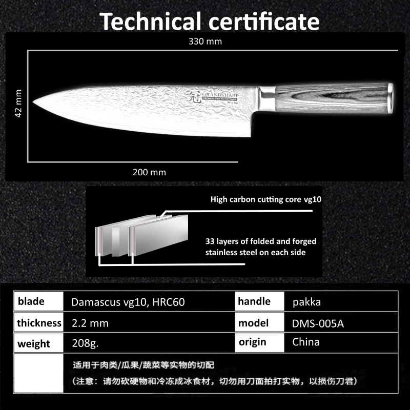 Дамаск Кухня Ножи японской дамасской Сталь vg10 шеф-повара из лосося нож для очистки овощей деревянная ручка ножа Пособия по кулинарии