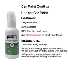 HGKJ-6 Car Paint Protecter Waterproof Rainproof Nano Hydrophobic Coating Auto Maintenance Accessories