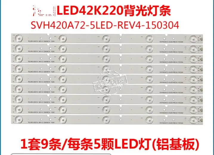 

Новинка, оригинальная Светодиодная лента 5 светодиодов, 9 шт., SVH420A72_REV3_5LED_130114 svh420a72_5led_rev4 _ 150304 для LED42EC110JD 42K220 110JD 220JD GLB