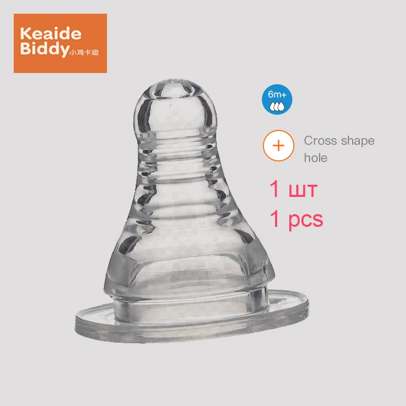 

Bionics silica gel pacifier highly elastic heat-resistant medium circular hole baby nipple for standard caliber on sale KD3153