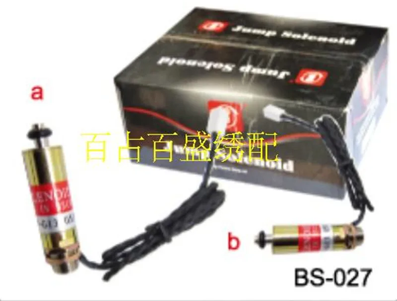 Buckle line / jumping electromagnet magnet and electromagnetic casing motor Jinxiu skipping | Дом и сад