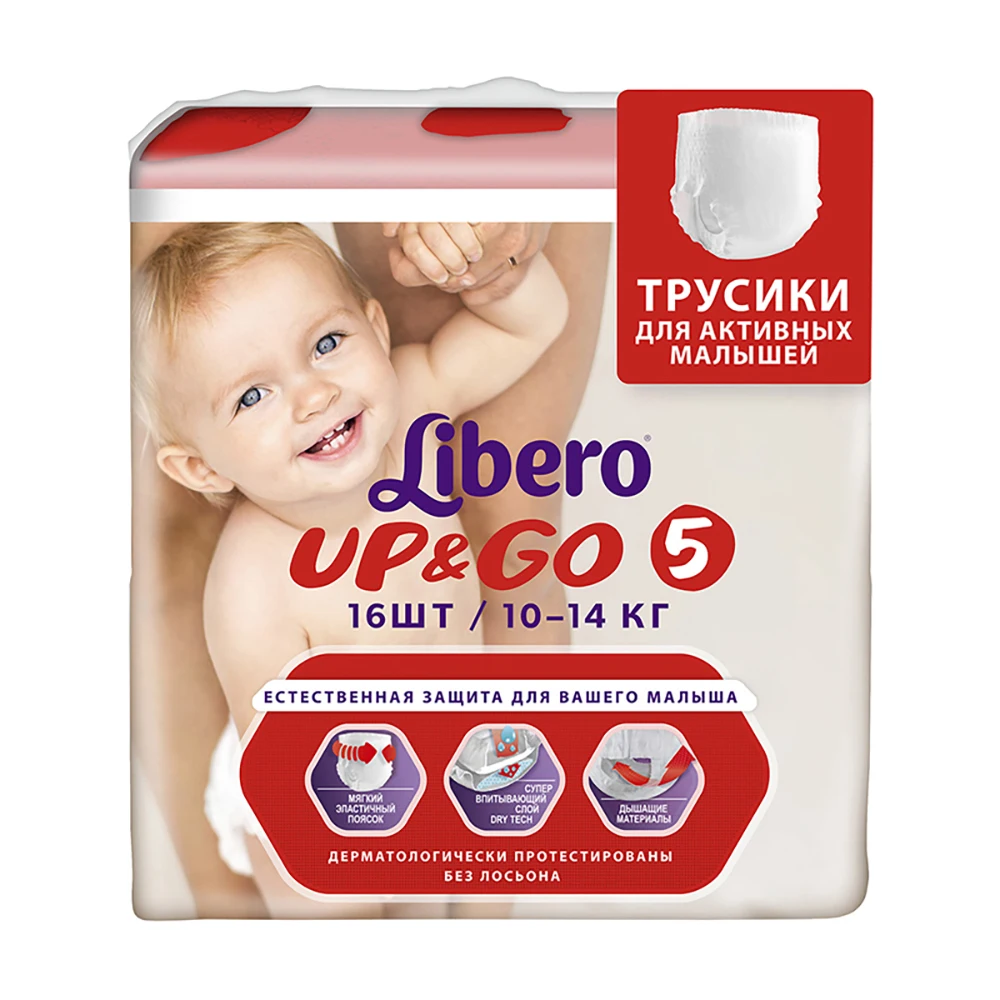 Трусики-подгузники Libero Up&Go Size 5(10-14 кг), 16 шт