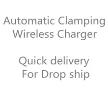 Новое беспроводное зарядное устройство автоматический зажим зарядное устройство s для iphone 8 Plus X XR XS Max 10 W/7,5 W/5 W зарядное устройство s Прямая поставка