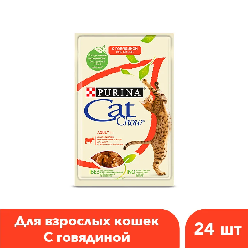 Влажный корм Cat Chow для взрослых кошек с говядиной и баклажанами, Пауч, 24х85 г