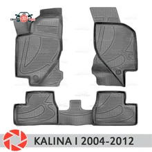 Для Лада Калина I 2004-2012 коврики Нескользящие полиуретановые грязеотталкивающие внутренние аксессуары для стайлинга автомобилей