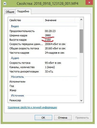 akaso brave 4 отзывы